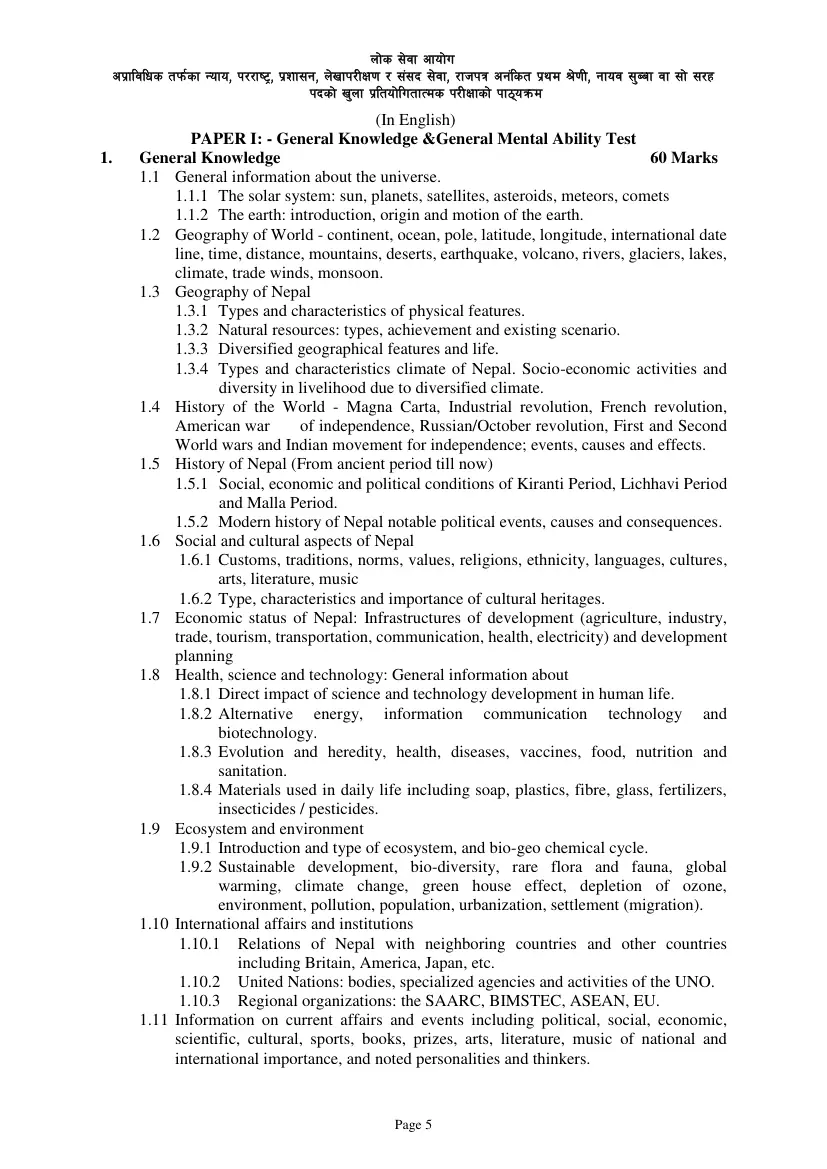 Nayab Subba syllabus, page 5 of 23