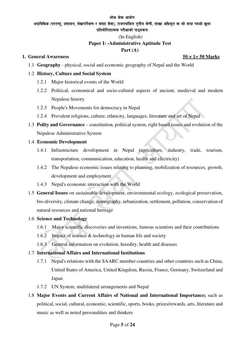 Section Officer syllabus, page 5 of 49
