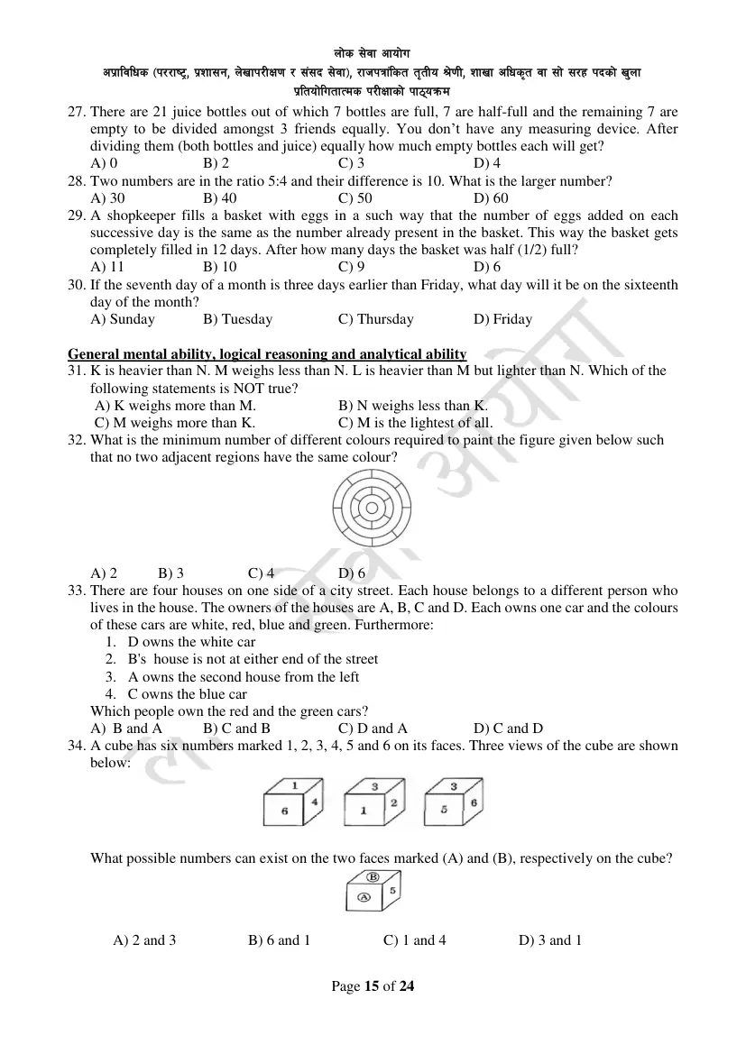 Section Officer syllabus, page 15 of 49