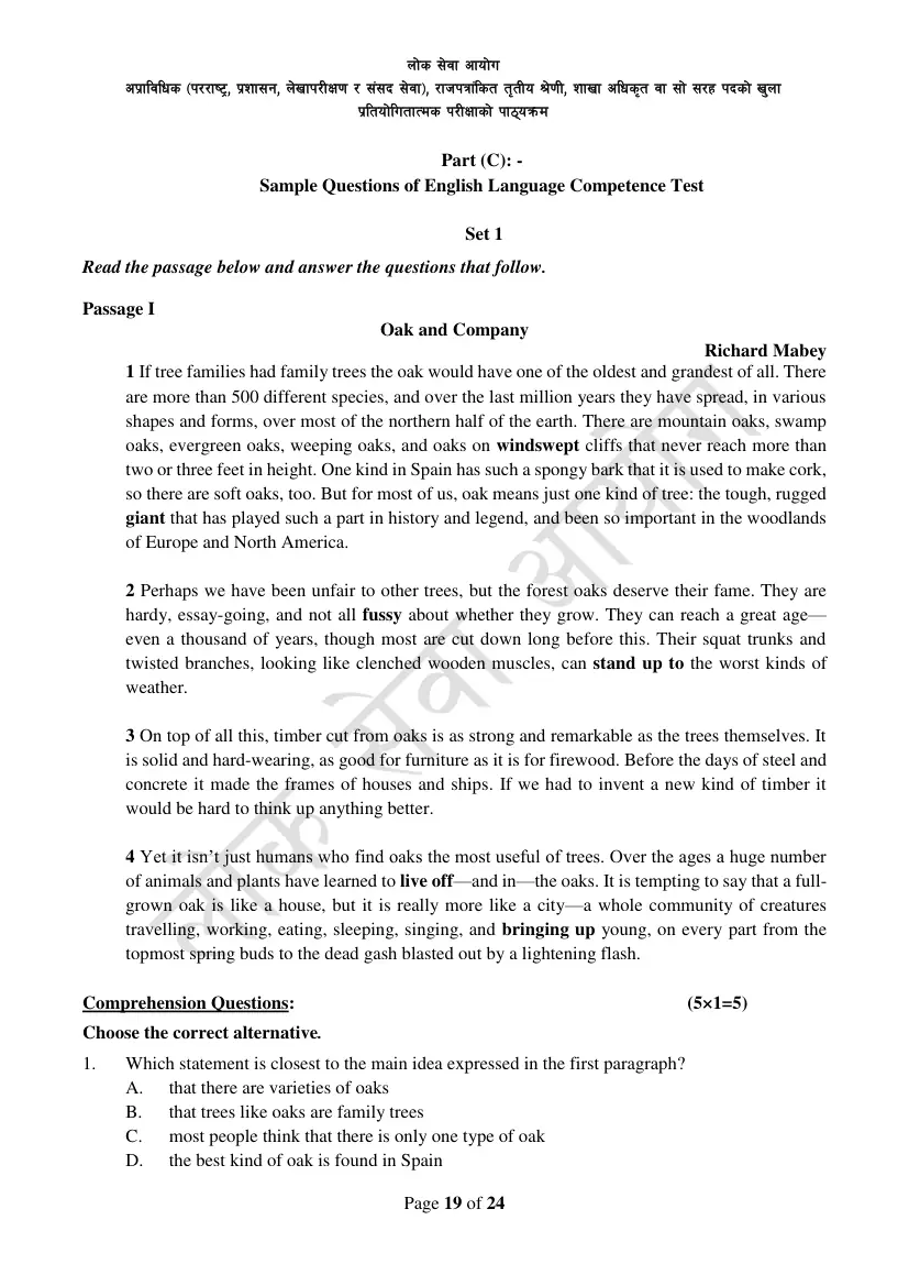 Section Officer syllabus, page 19 of 49