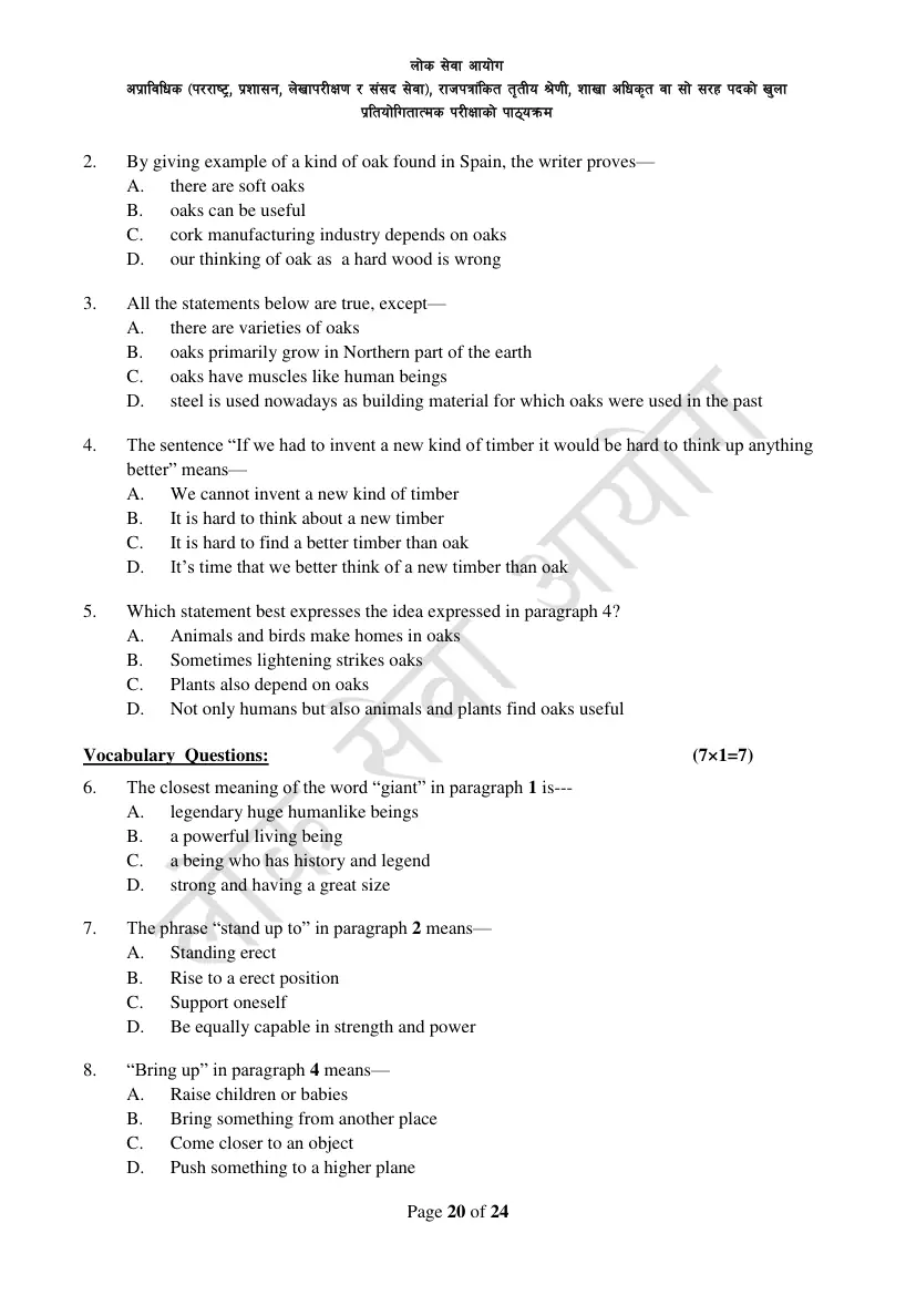 Section Officer syllabus, page 20 of 49