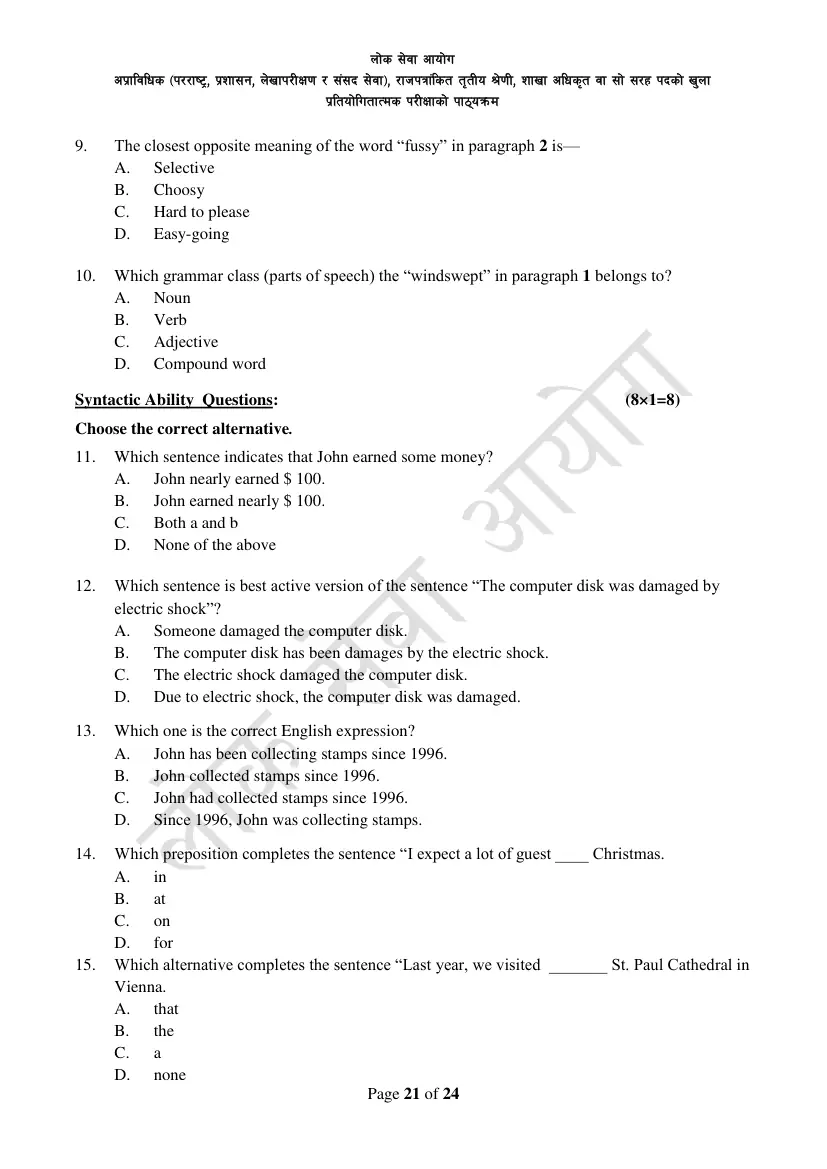 Section Officer syllabus, page 21 of 49