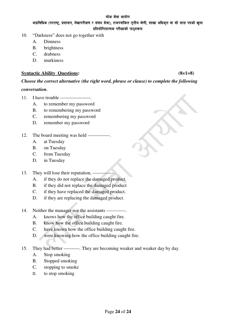 Section Officer syllabus, page 24 of 49