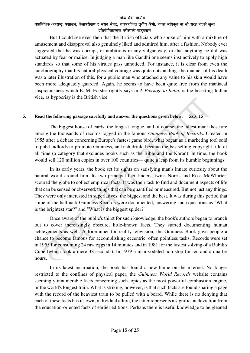 Section Officer syllabus, page 39 of 49