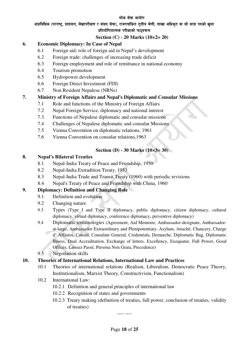 Section Officer syllabus, page 42 of 49