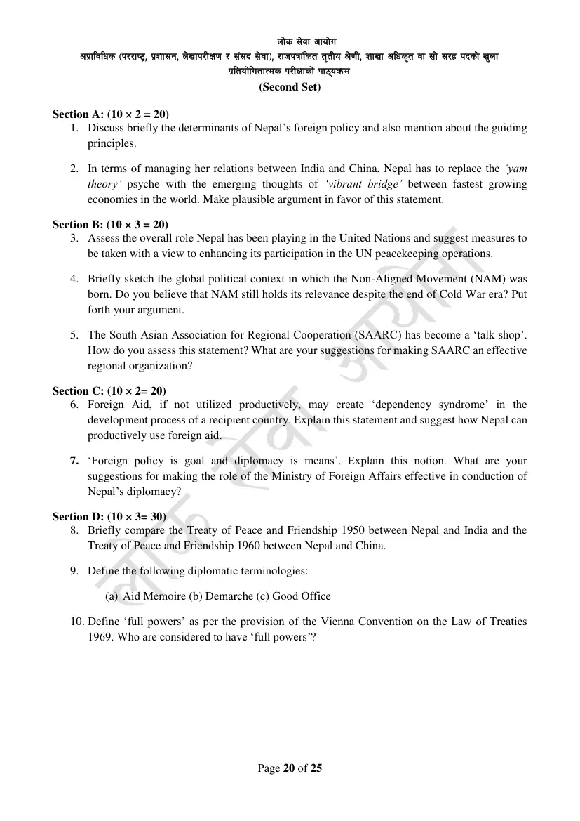 Section Officer syllabus, page 44 of 49